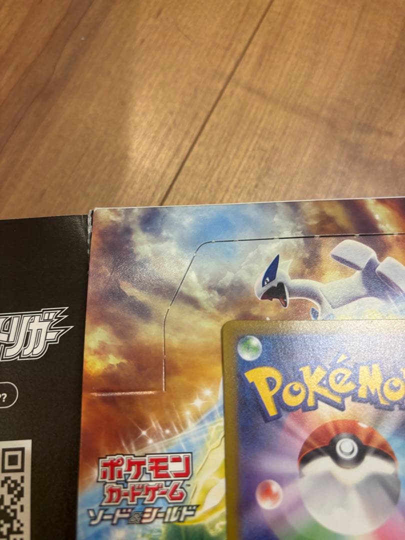 ポケモンカード　コイキング AR SV1a トリプレットビート 080/073