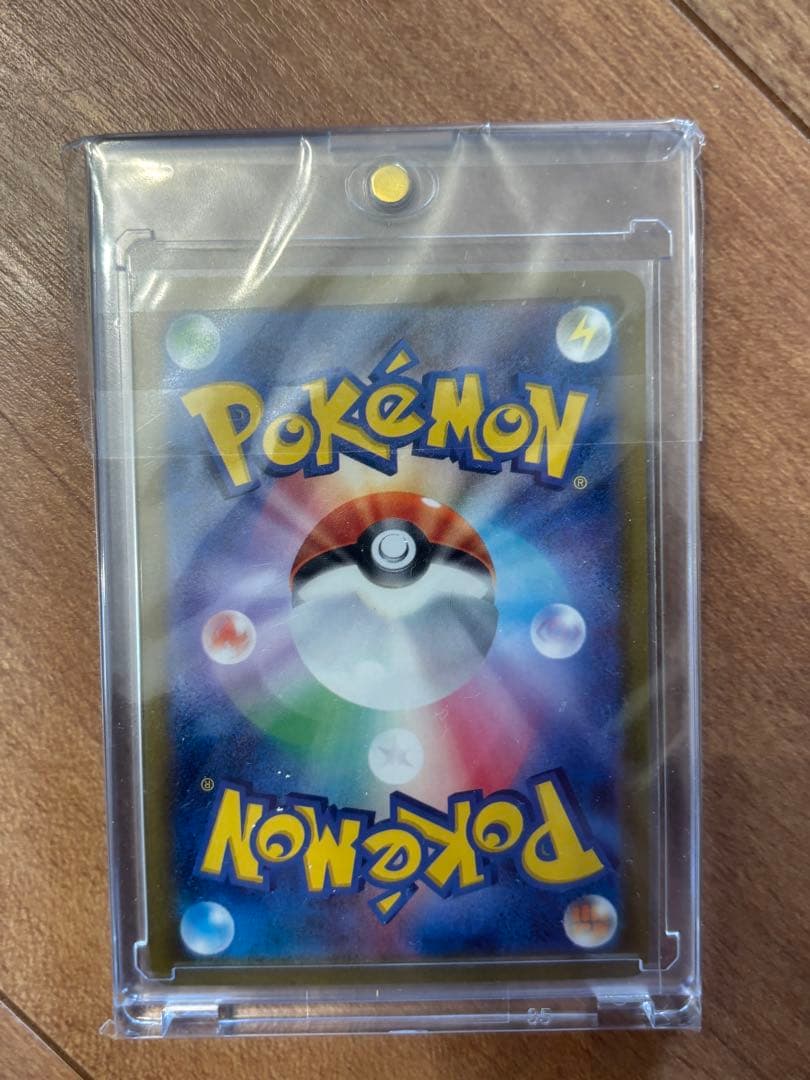 ポケモンカード　コイキング AR SV1a トリプレットビート 080/073