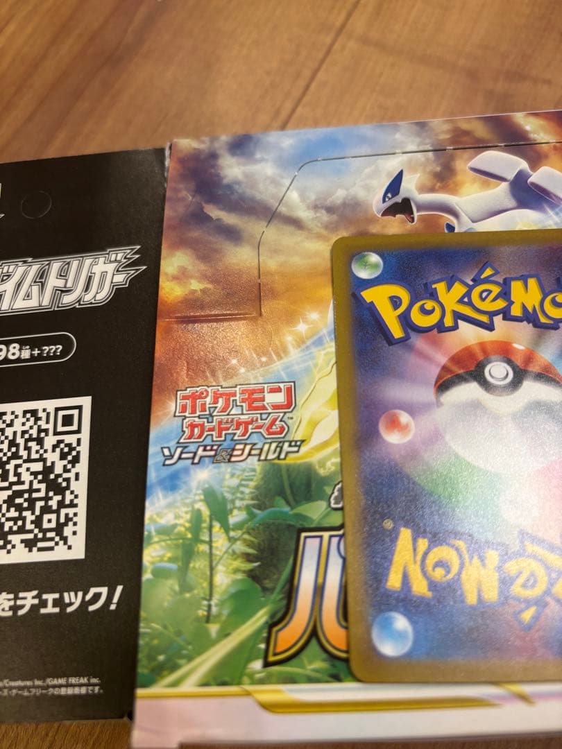 ポケモンカード　コイキング AR SV1a トリプレットビート 080/073