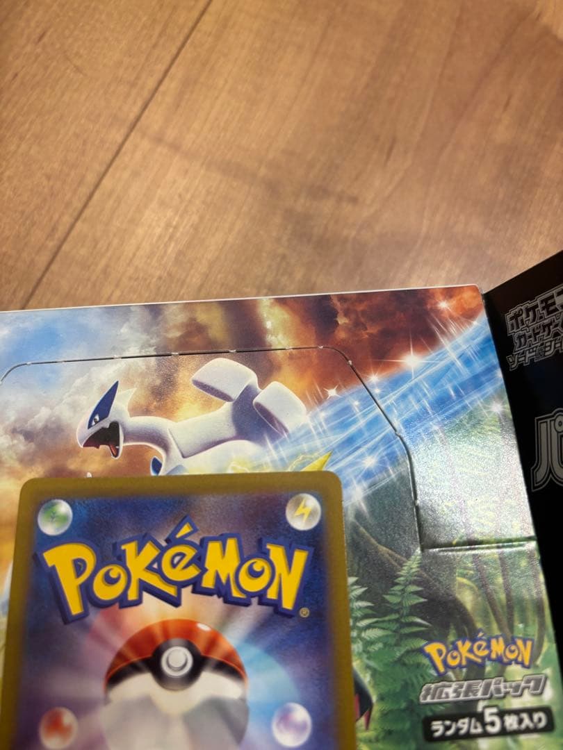 ポケモンカード　コイキング AR SV1a トリプレットビート 080/073