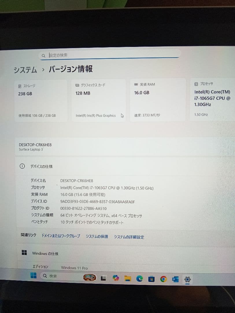 SurfaceLaptop go16GB Windows11pro 型式1868
