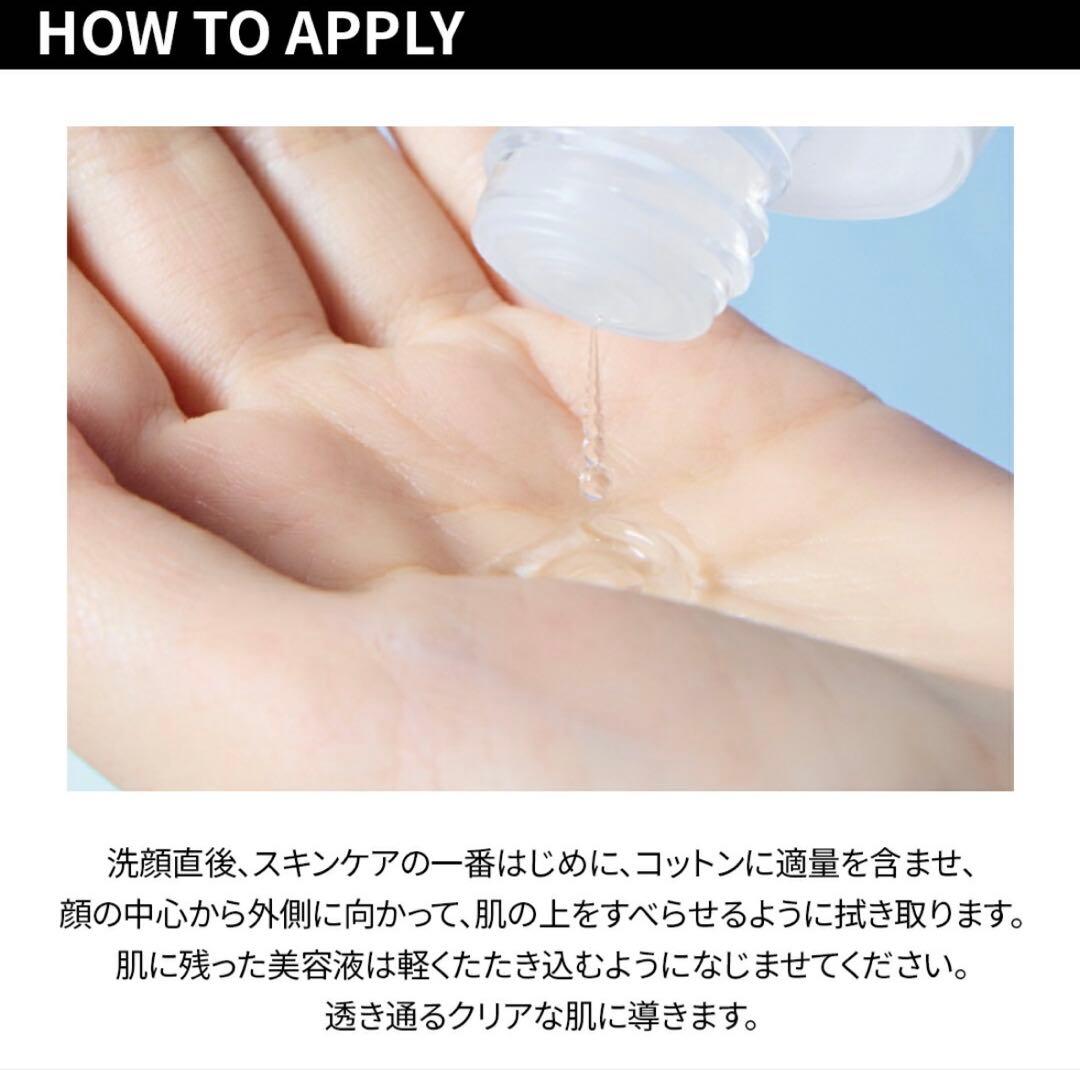 【2本セット】バイオ コンディショニング エッセンス 168ml