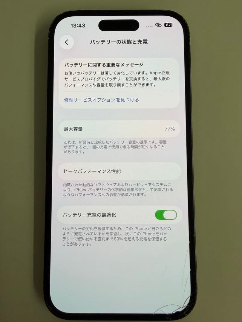 iPhone 14pro スペースブラック　キズあり