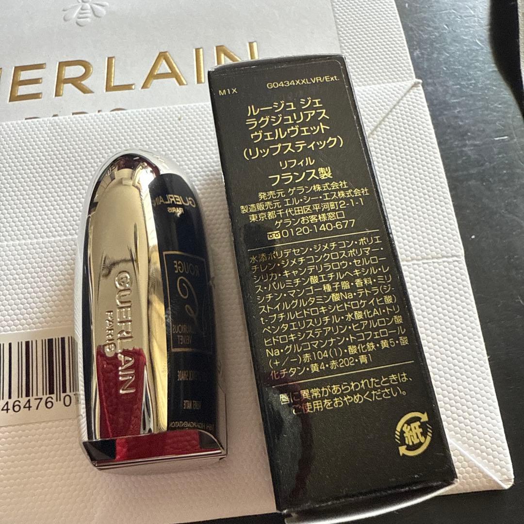 GUERLAIN ルージュジェラグジュリアス　ヴェルベットWILD JUNGLE