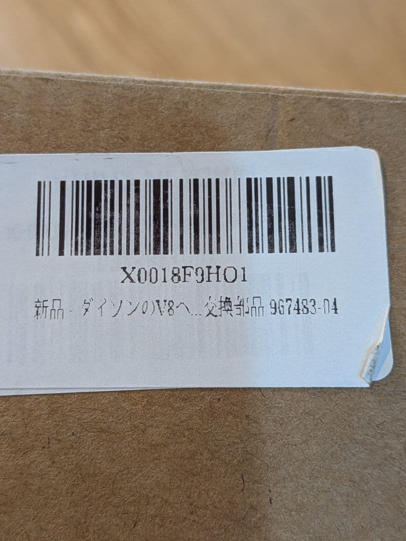 ダイソンの V7 V8 V10 V11 互換性モーターヘッドアタッチメント