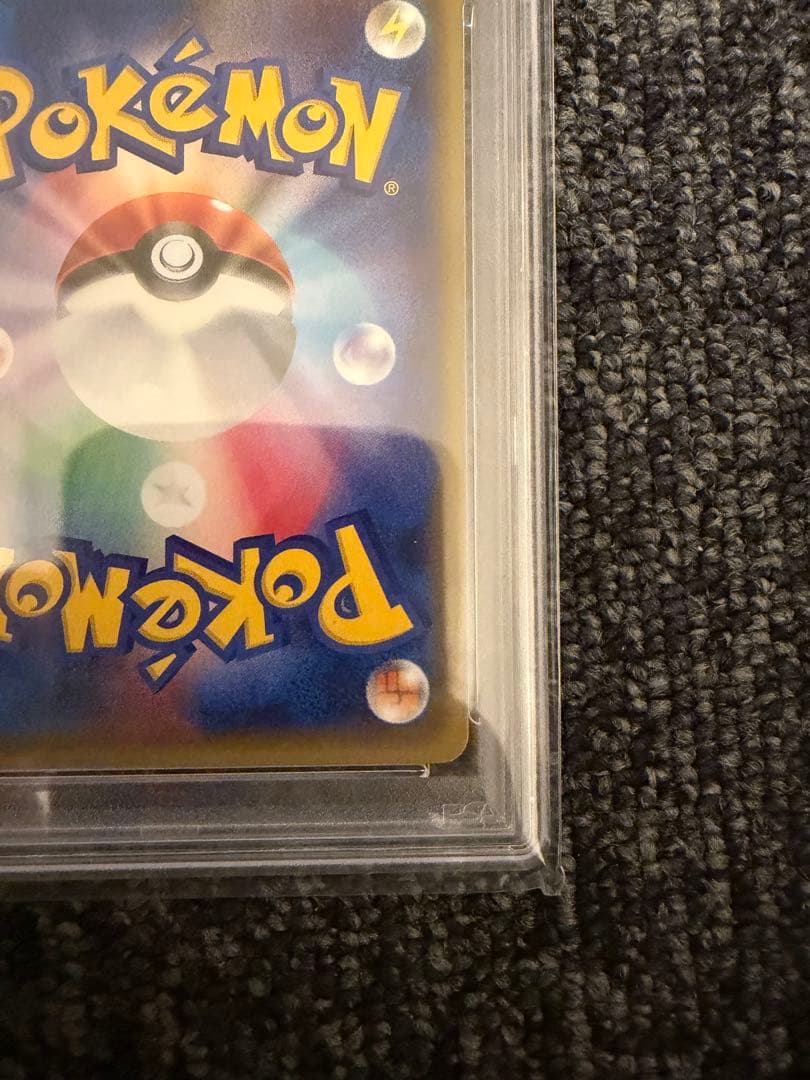 ニンフィアEX エラー版psa10