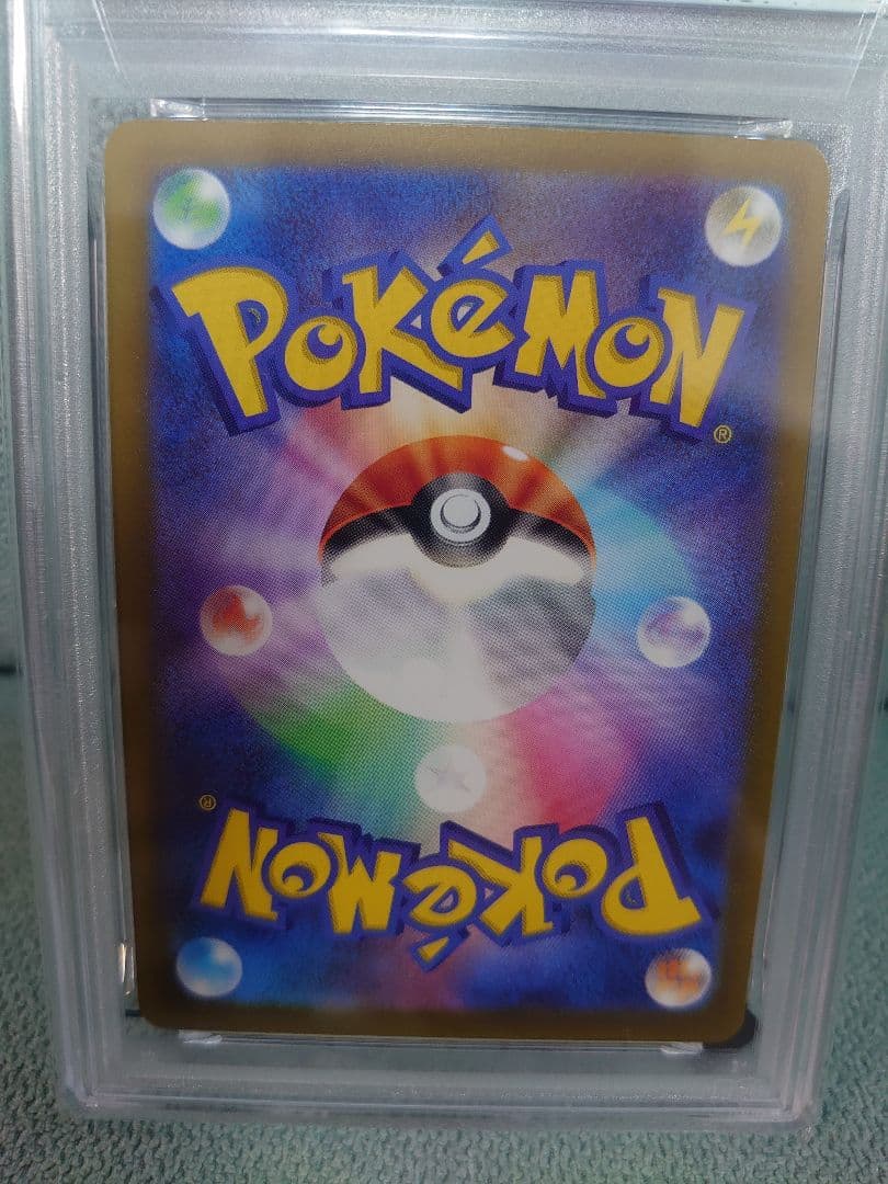 PSA10 ピカチュウ(m-p) マクドナルドプロモカード