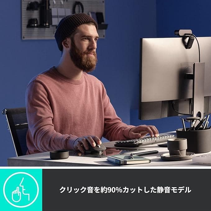 Logi MX Master 3 無線マウス