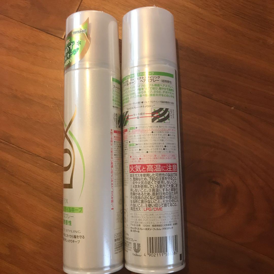 ラックスPFsty ヘアスプレー 超微香性180g