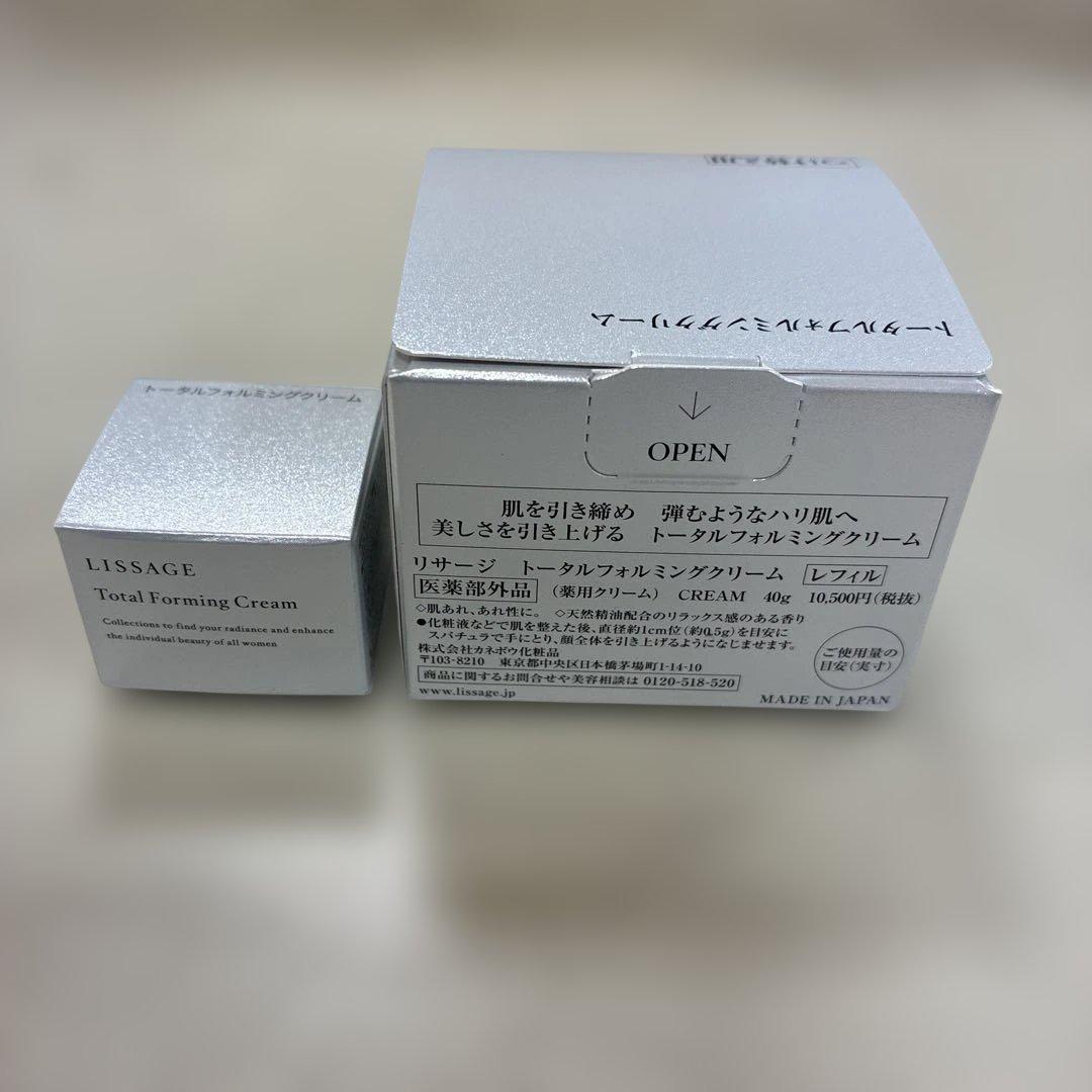 リサージ　トータルフォルミングクリーム　詰め替え　40ｇ+3ｇおまけ付でおとく