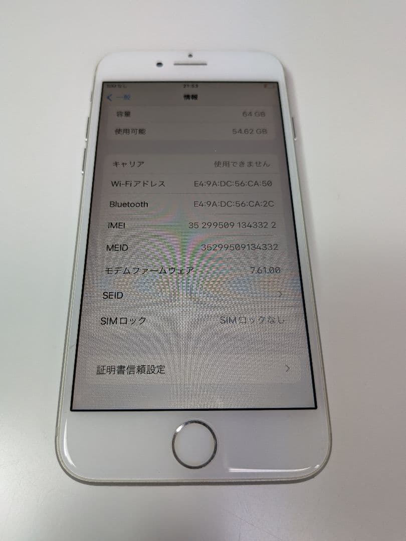 ④Apple iPhone8 64GB シルバー バッテリー88％