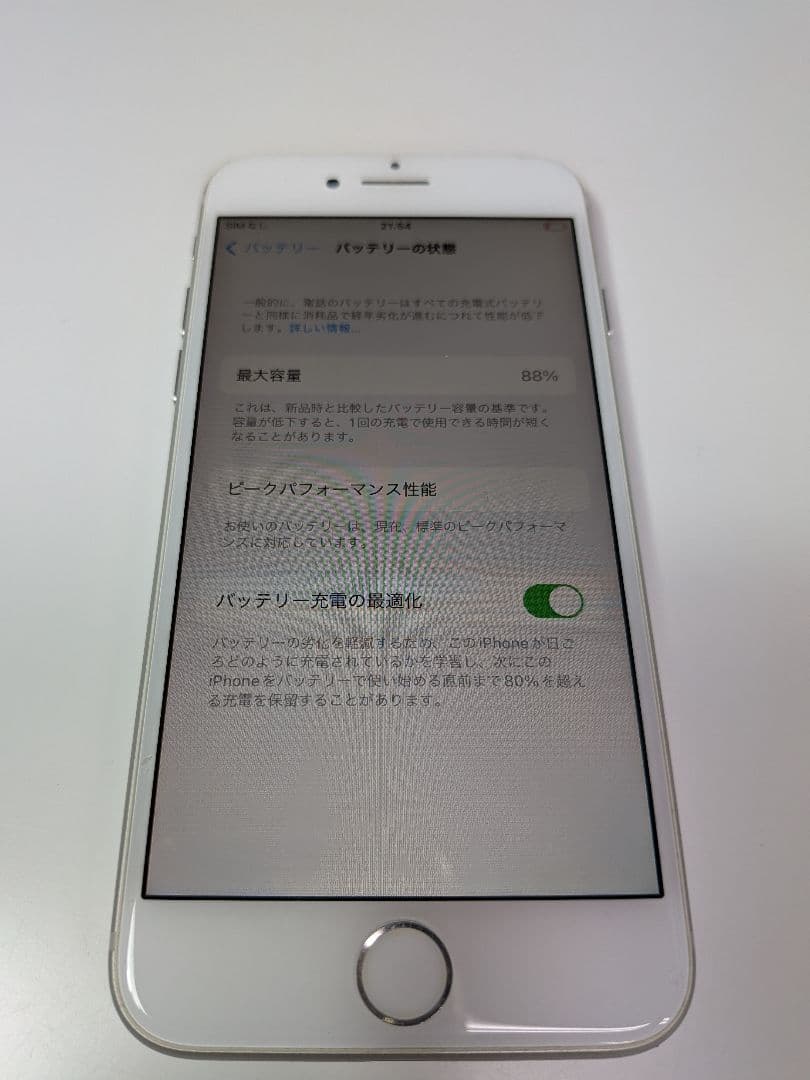 ④Apple iPhone8 64GB シルバー バッテリー88％