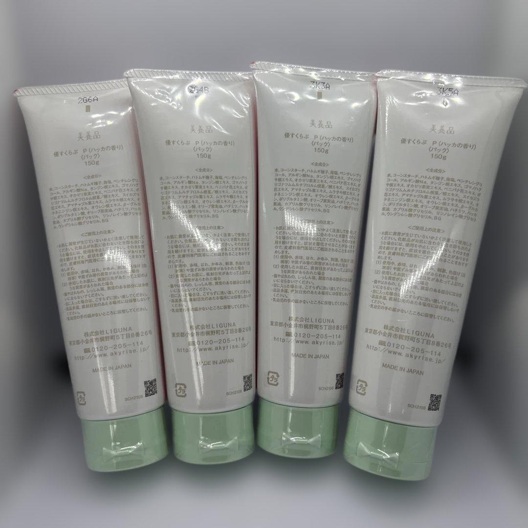 LIGUNA 優すくらぶ150g ハッカの香り　4本セット