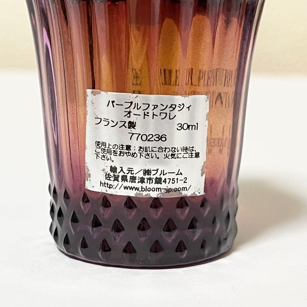 PURPLEFANTASY ゲラン パープルファンタジー 30ml