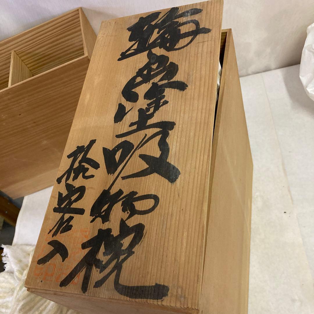 ★漆器食器セット キラキラ汁椀4客 飯碗9客 汁椀2客（蓋のみ7つ）