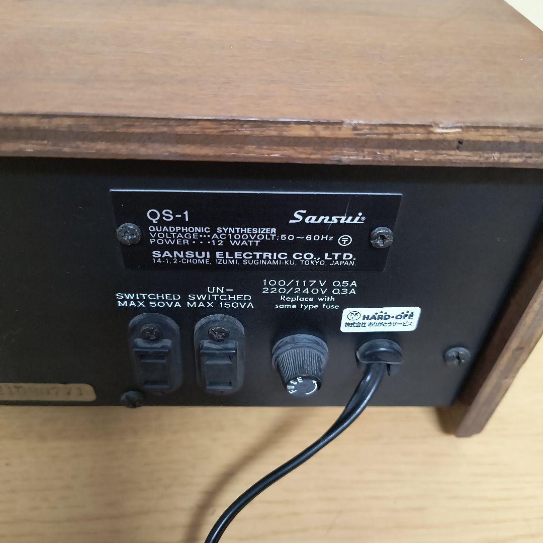 【綺麗】SANSUI QS-1 サンスイ シンセサイザー 4チャンネル SOLI