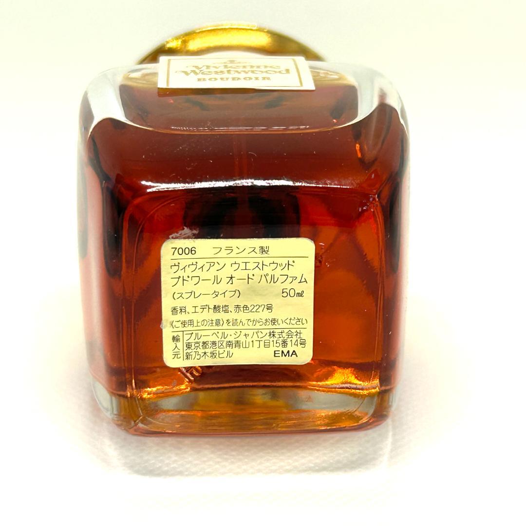 希少 ヴィヴィアンウエストウッド ブドワール オードパルファム 50ml 香水