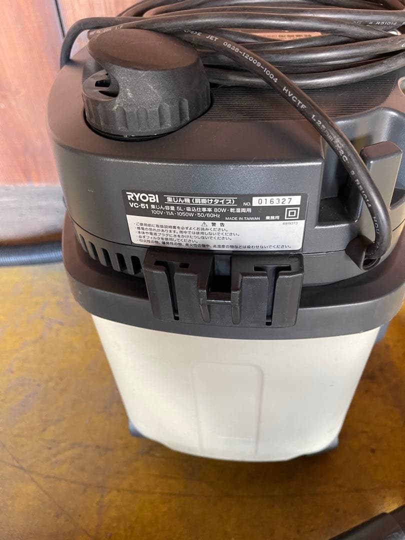 RYOBI vc51 集塵機 掃除機！実働品！