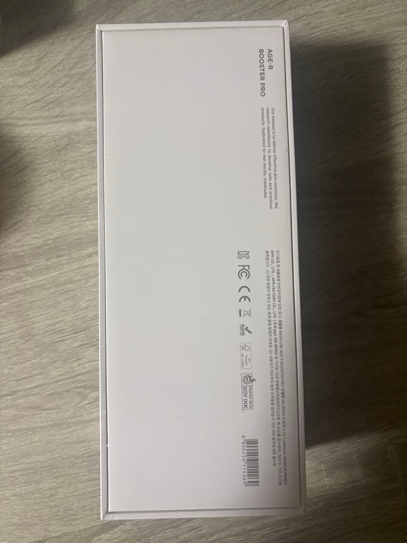 ブースタープロ　MEDICUBE AGE-R BOOSTER PRO ピンク