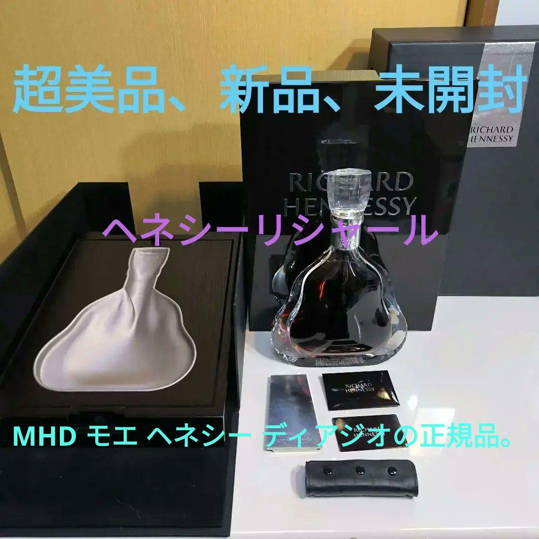 超美品　ヘネシー リシャール、未開封、専用箱、外箱 、ギャランティカード付き