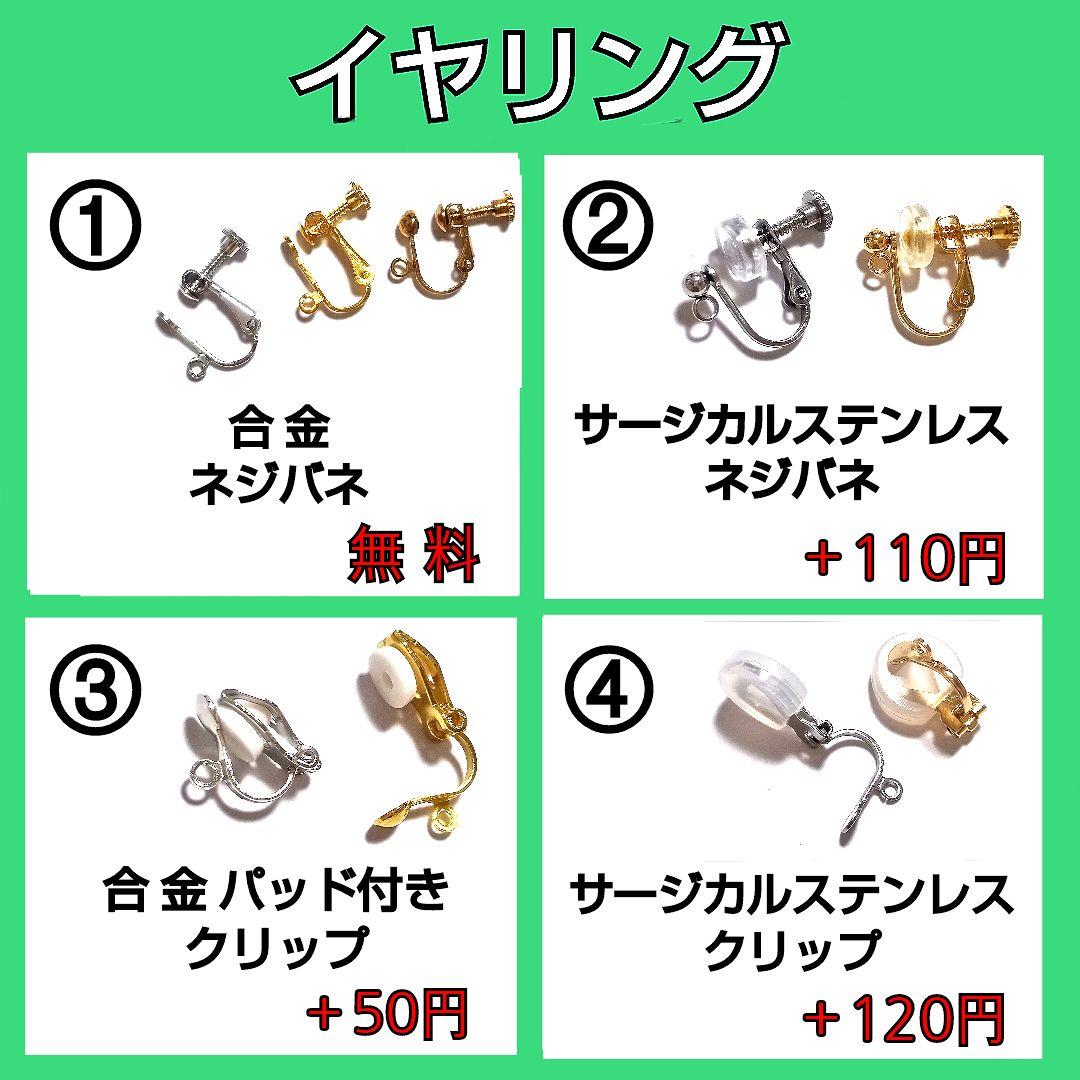 【590】さくらんぼのピアス／イヤリング／樹脂粘土