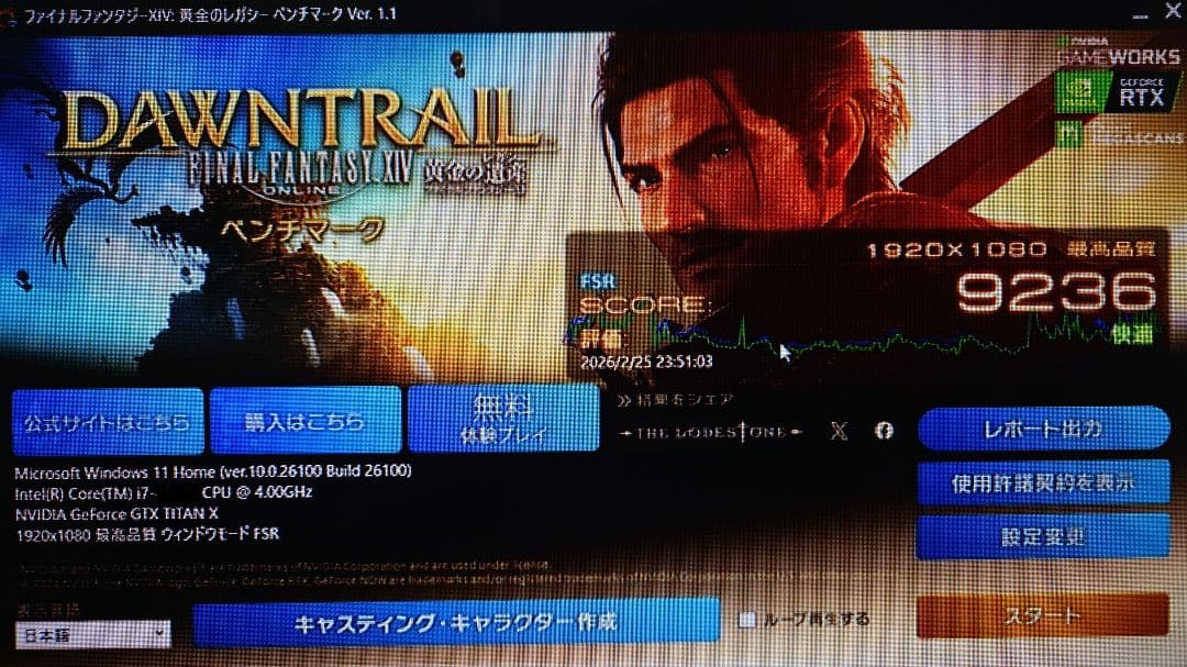NVIDIA GTX TITAN X グラフィックボード