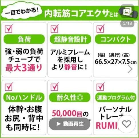 AEROLIFE トレーニング器具 負荷調整可能