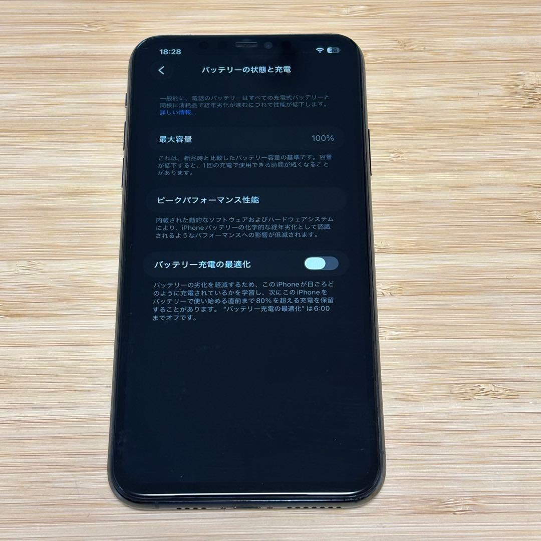 『極美品』iPhone 11 PRO MAX 256GB ミッドナイトグリーン