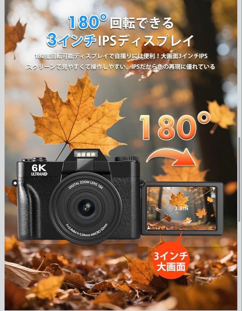 【新品未使用】6K WIFI転送機能 デジタルカメラ64GB