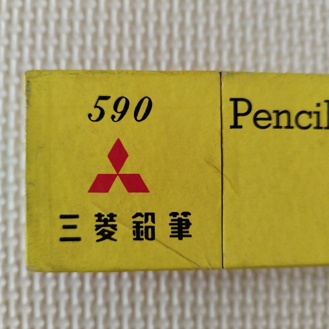 三菱鉛筆 590 消しゴム付き 1ダース
