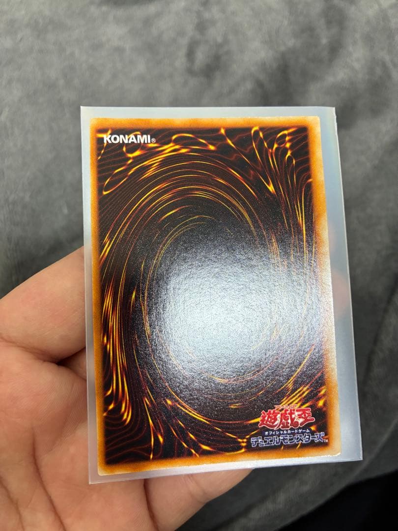 遊戯王初期　極美品　 DM2限定　死のデッキ破壊ウイルス　値段交渉OK