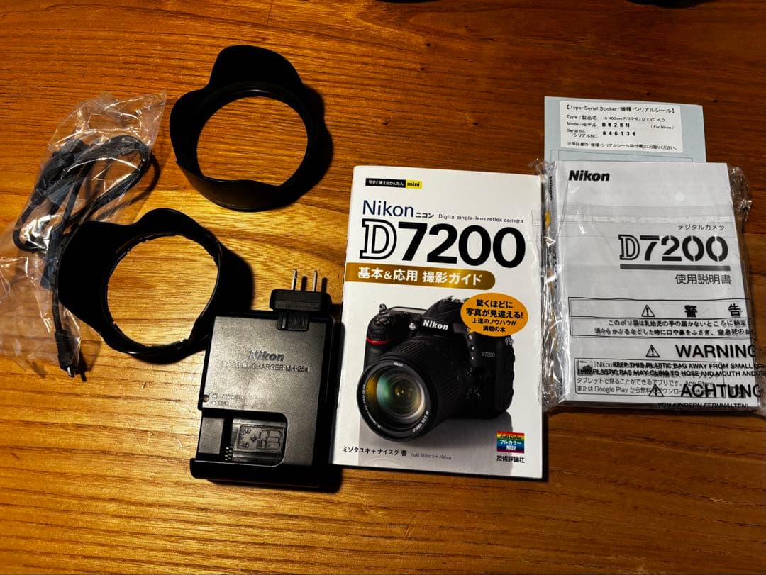 Nikon D7200＋高倍率ズーム2本セット｜動作確認済｜付属品・元箱あり