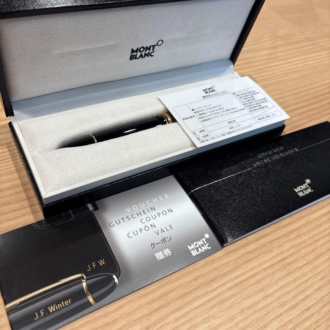 MONT BLANC 黒 ボールペン （新品未使用/箱あり）