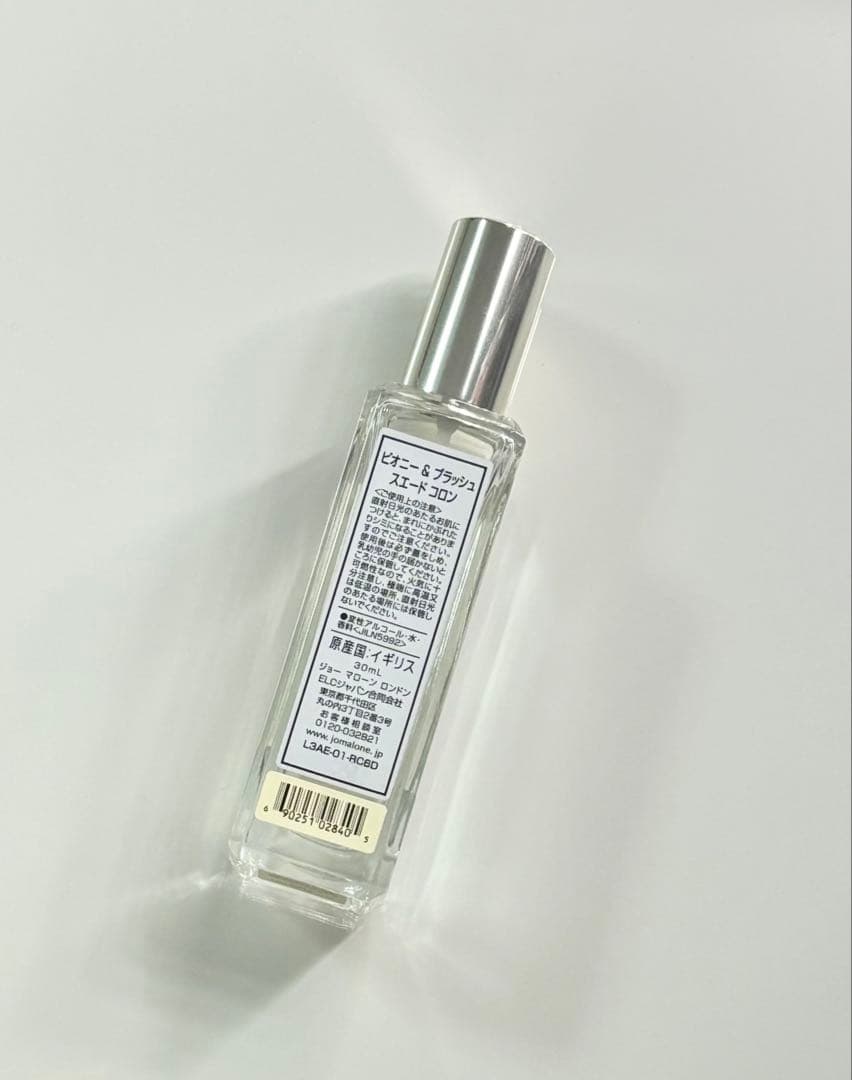 【新品未使用】ジョーマローンピオニー&ブラッシュスエードコロン30ml