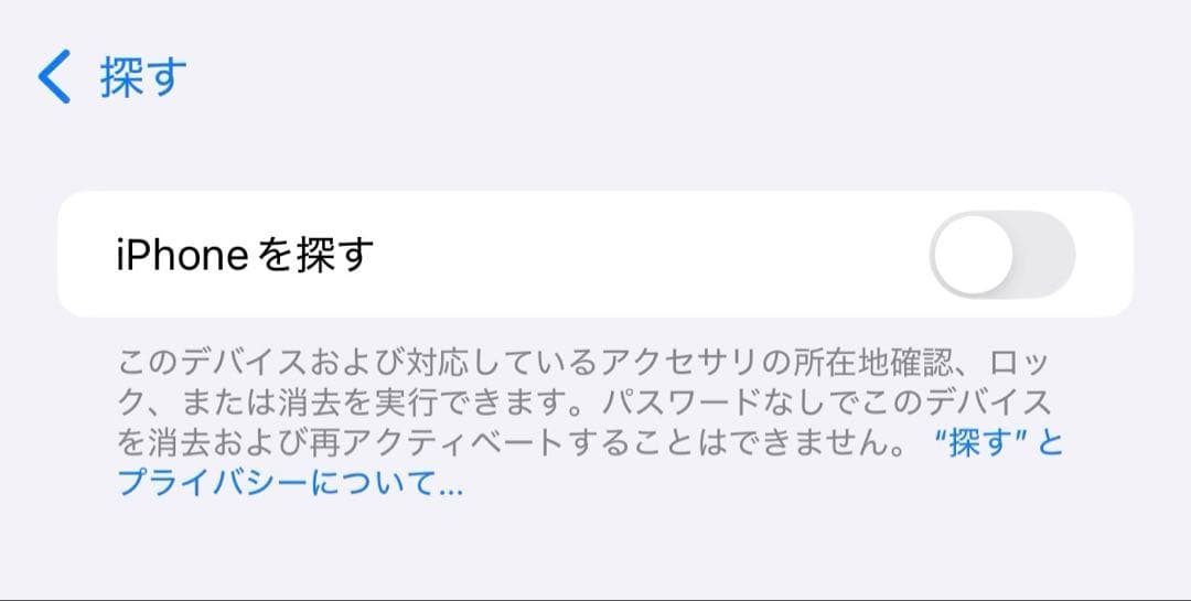 【美品】iPhone11 ProMax 海外版256GB シャッタ音なし/おまけ