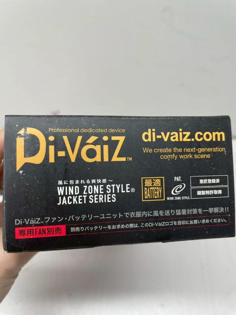 A◆DivaiZ ハイパワーファン 9922 ハイパワーバッテリー9926セット