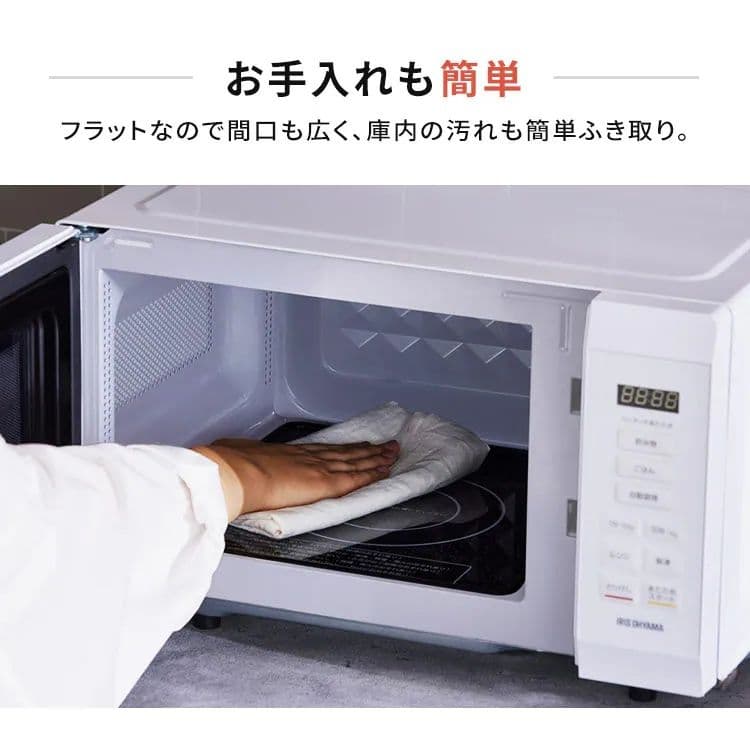 動作確認済 アイリスオーヤマ 電子レンジ IMB-F186-W 2023年製