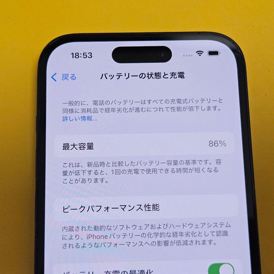 iPhone 14 Pro 256GB｜24時間以内発送#752