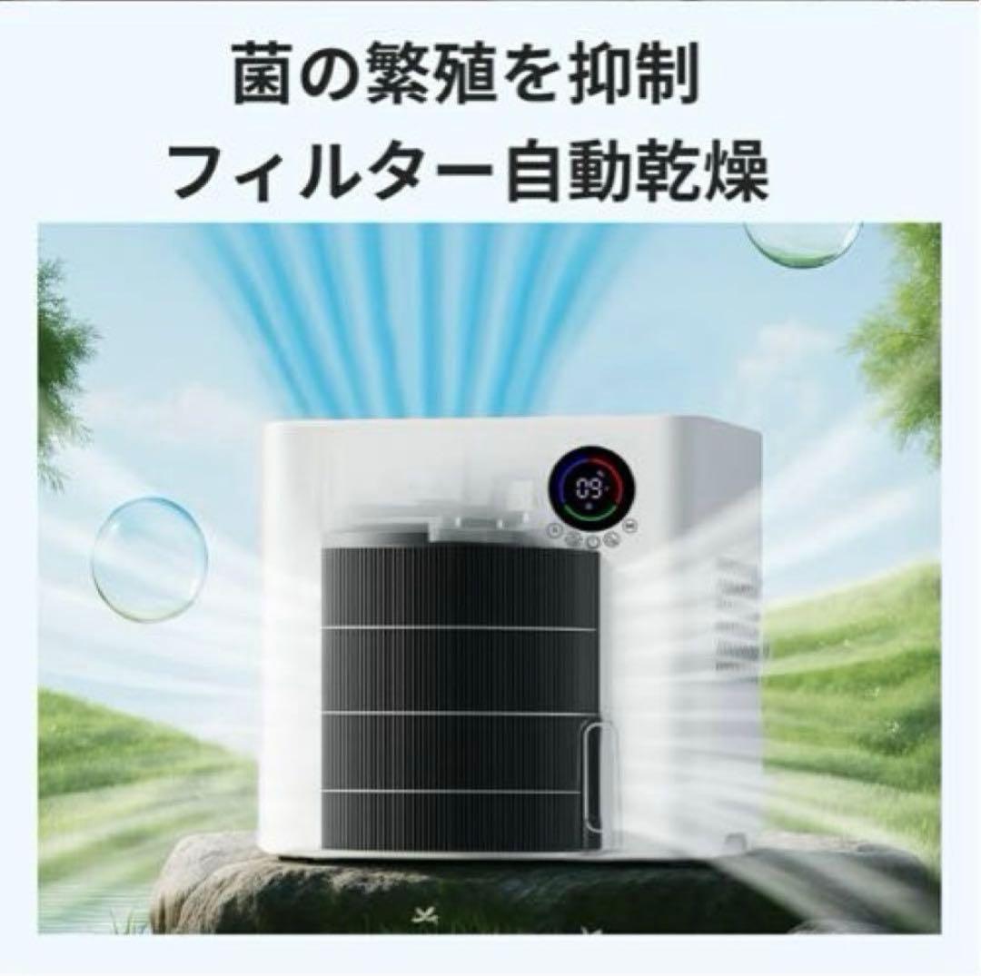 自動調湿 5L 気化式 加湿器 プラズマ 4重除菌 大容量 上部給水