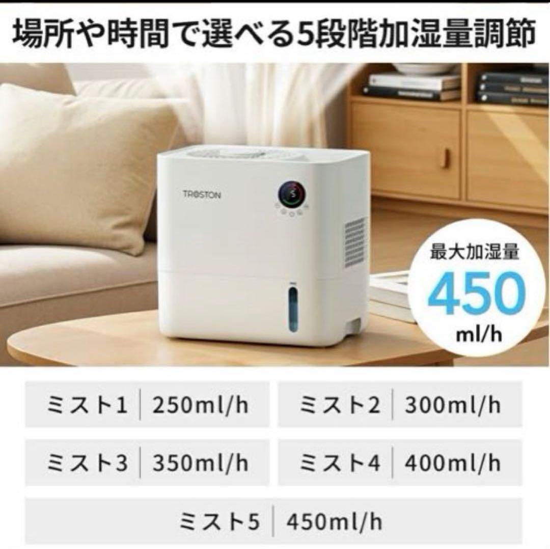 自動調湿 5L 気化式 加湿器 プラズマ 4重除菌 大容量 上部給水