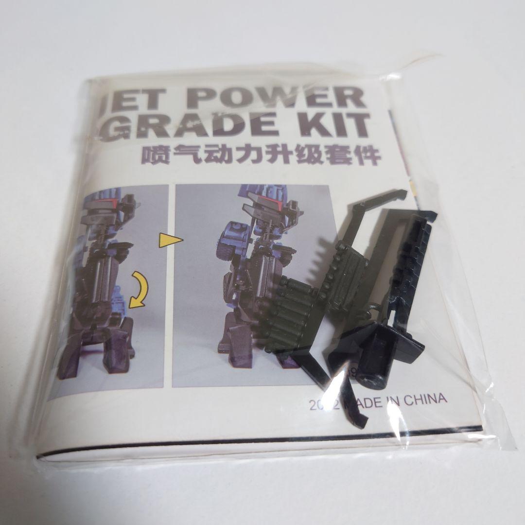 ジャンク品 FWI-3M ジェットパワー アップグレードキット 中古品