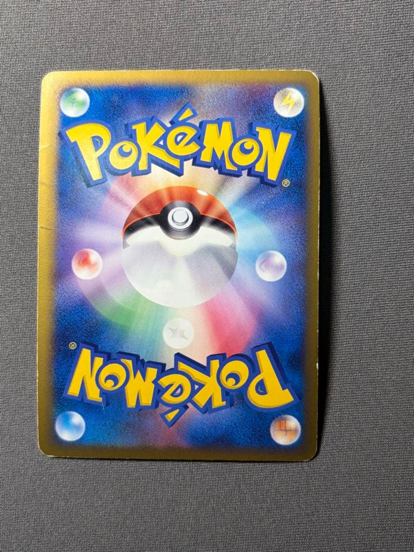 ポケモンカード レックウザ&デオキシス LEGEND アンリミテッド アンリミ
