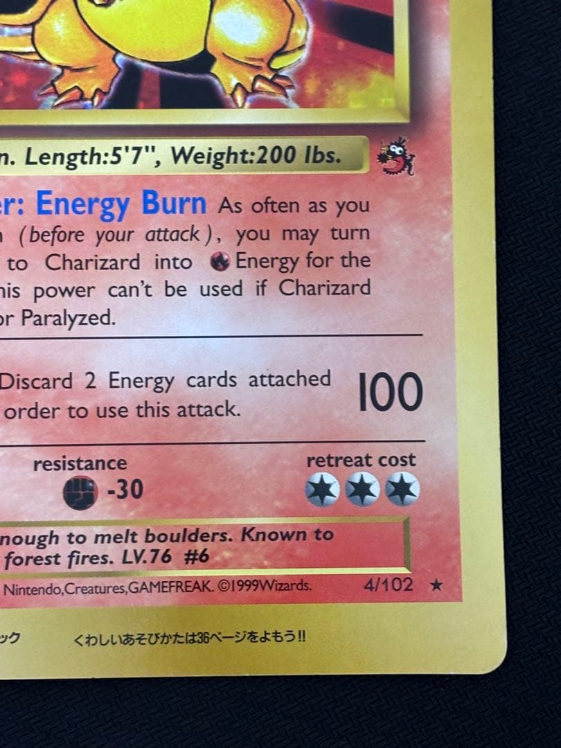 リザードン　ジャンボカード　コロコロ　プロモ　英語版　Charizard