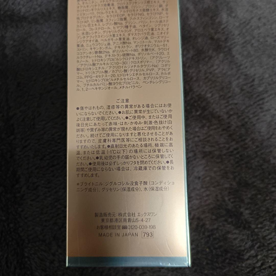 エックスリュークス　プロケア　リバーサーセラムW 美容液　20ml×2本