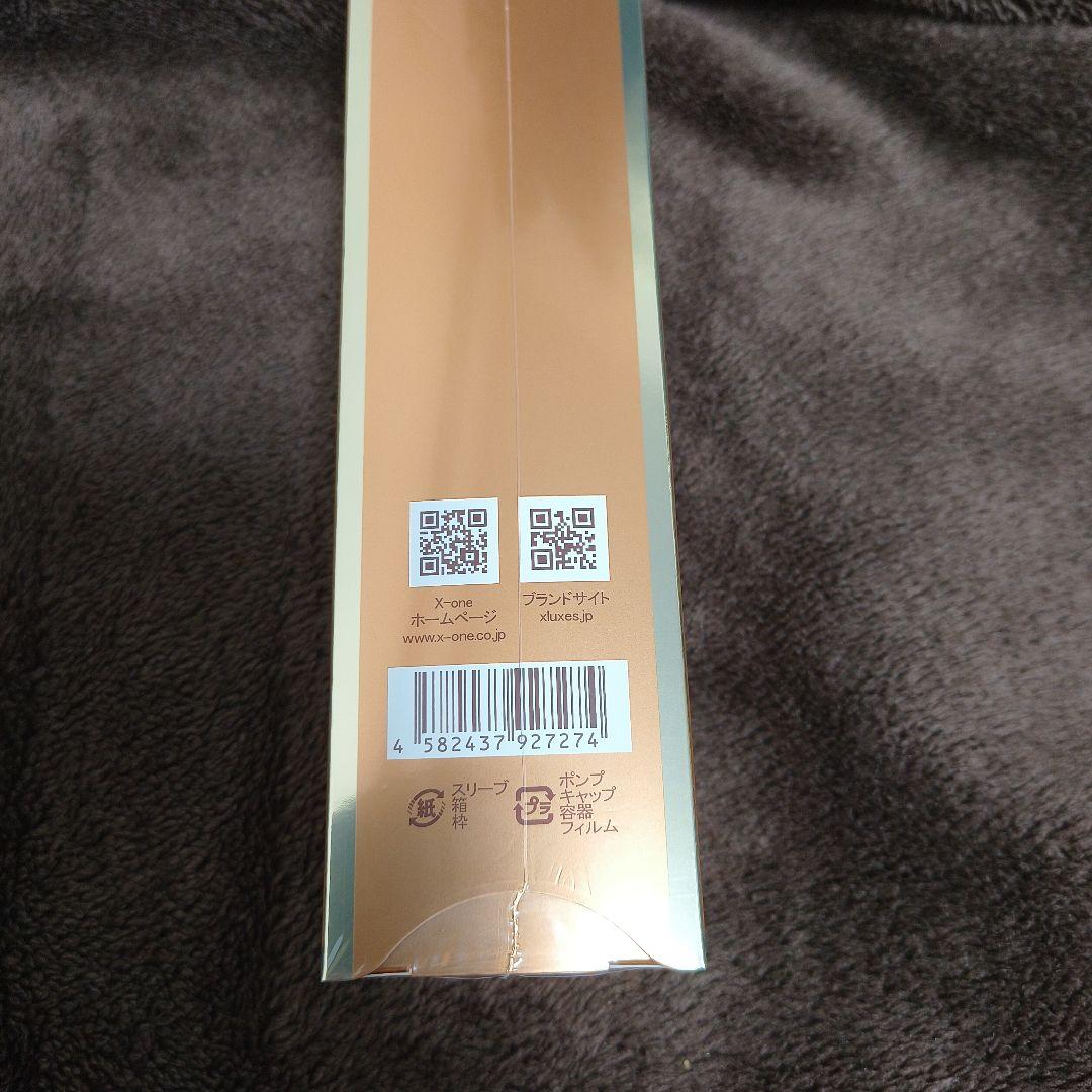 エックスリュークス　プロケア　リバーサーセラムW 美容液　20ml×2本