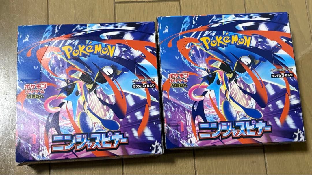 ま*2様 ポケモンカードゲーム ニンジャスピナー シュリンクなし ペリペリ付き