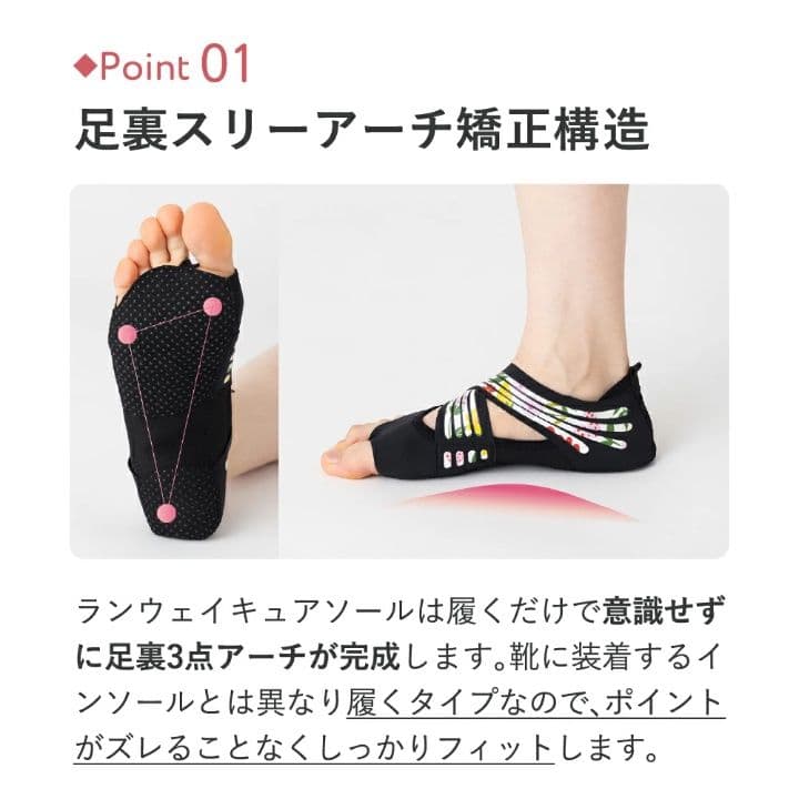 ゆってぃー　Runway Cure Sole ストライプソックス Lサイズ