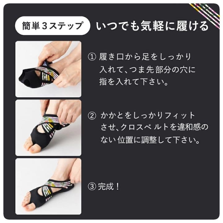 ゆってぃー　Runway Cure Sole ストライプソックス Lサイズ