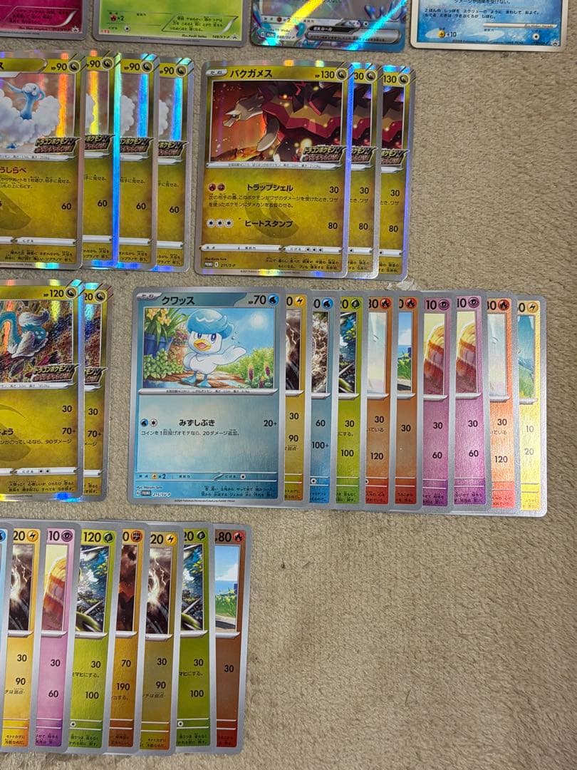 ポケモンカード　まとめ売り　プロモカードなど　１０５枚　引退品