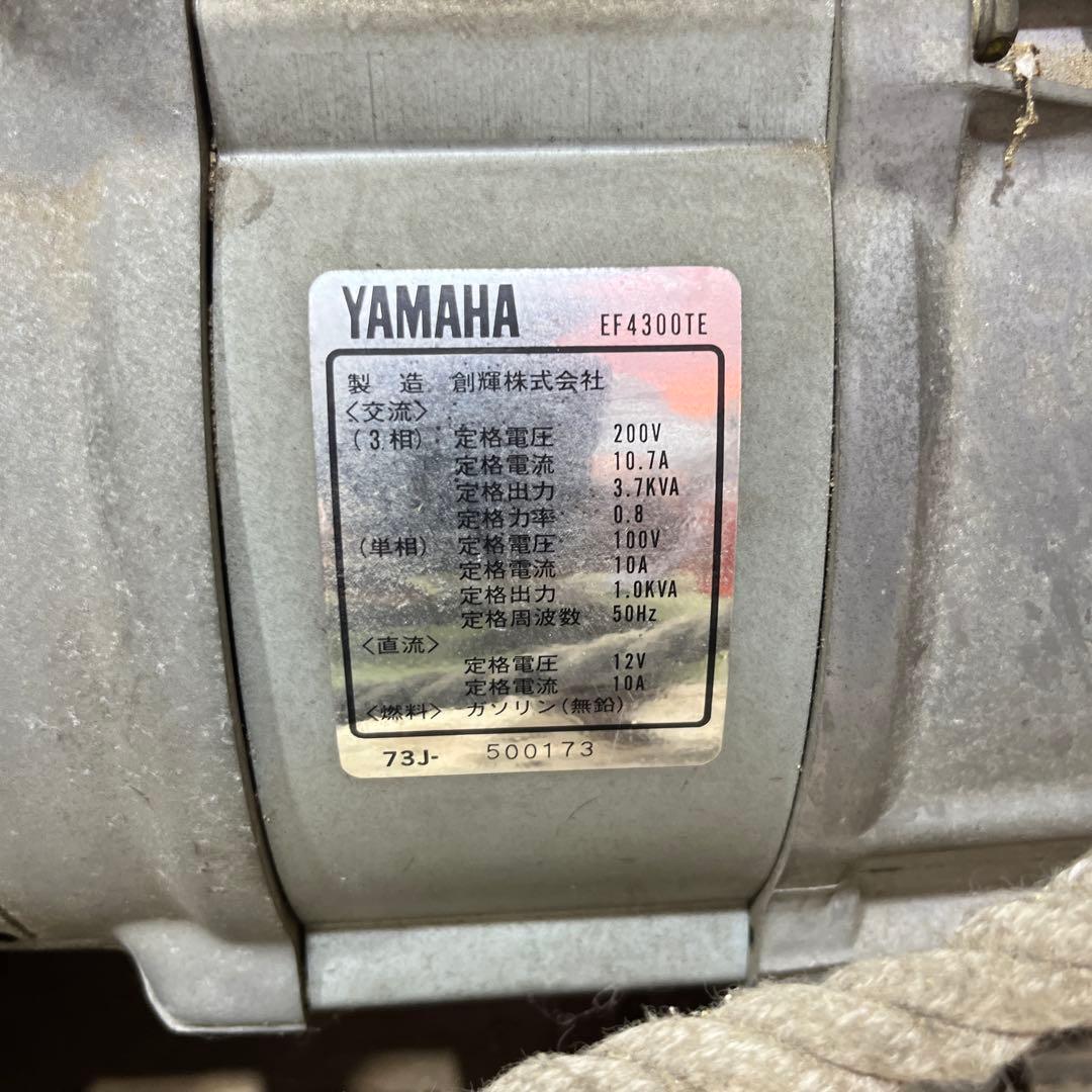 YAMAHA EF4300TE 発電機 エコノミーアイドル